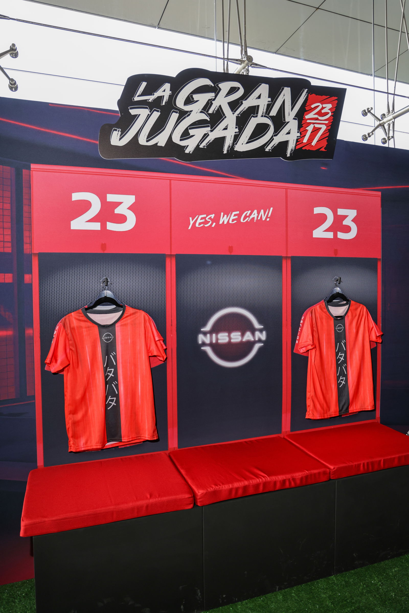 Nissan Gallery
