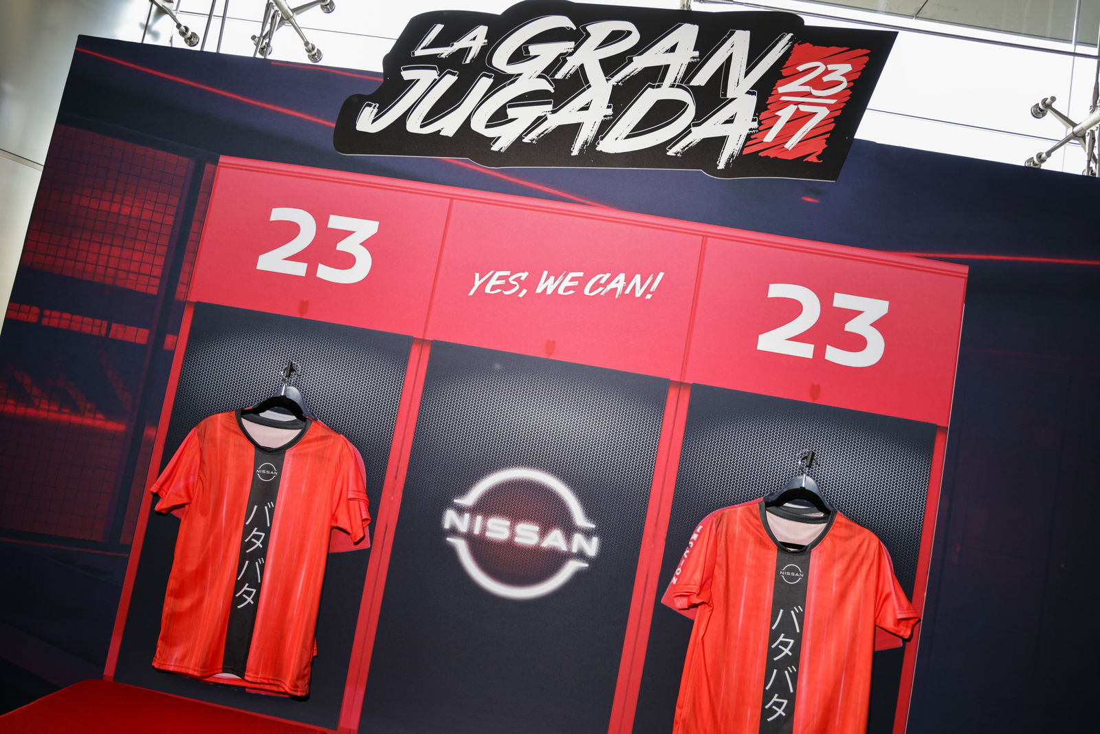 Nissan Gallery